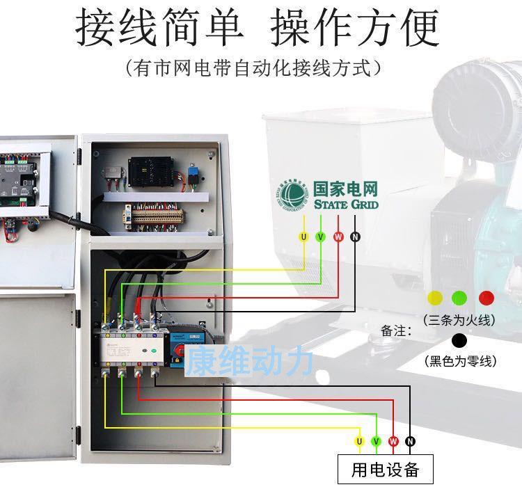 康维接线图.jpg