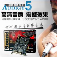 创新A5声卡7.1内置独立声卡套装电脑PCIE录音手机唱歌直播5.1专用